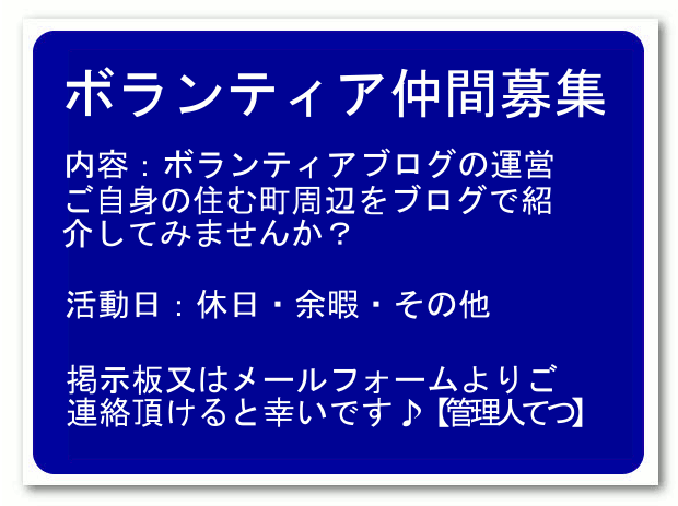 六木カフェ-地域密着型情報サイト